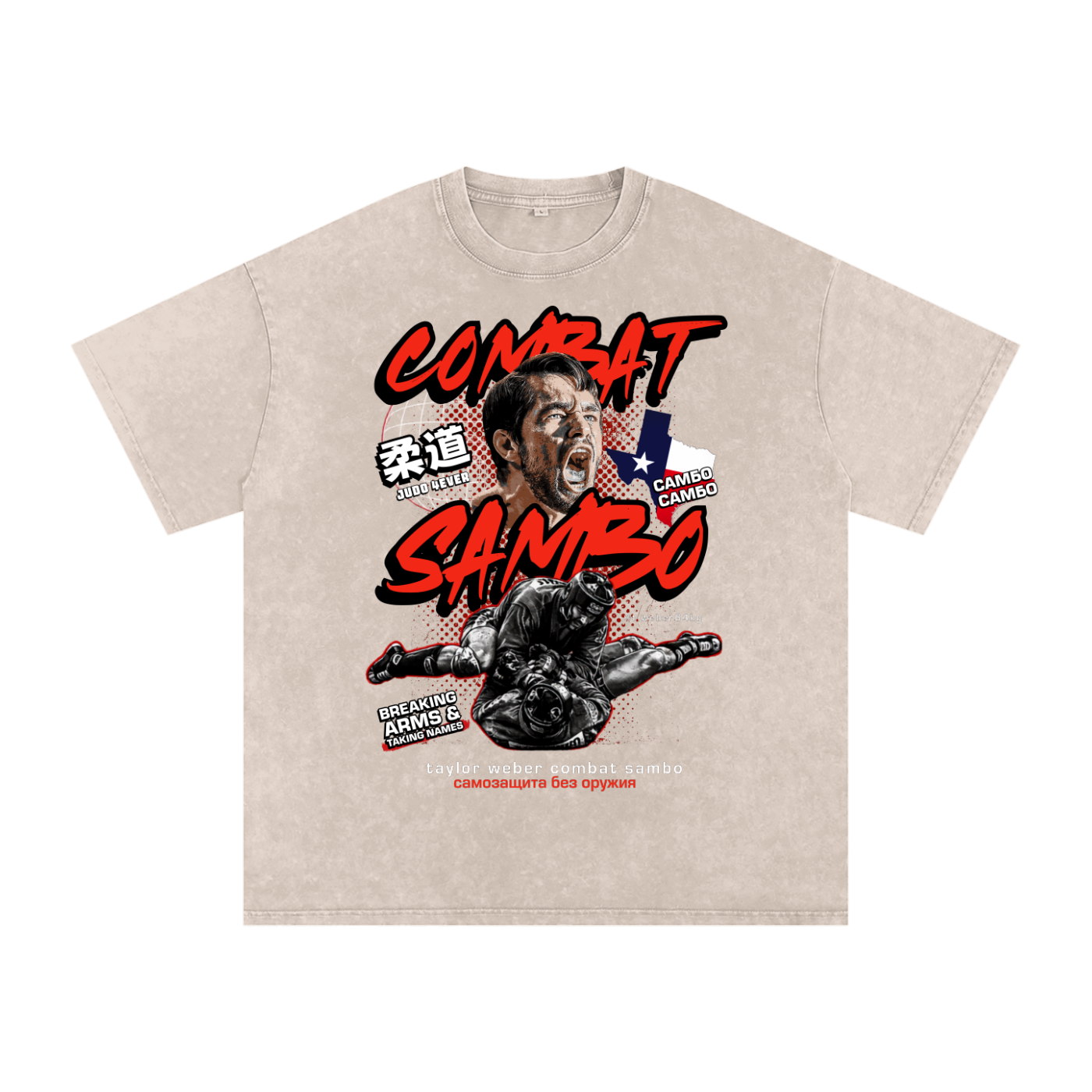 Combat Sambo Fighter Oversized T Shirt